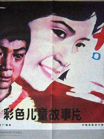 大虎
