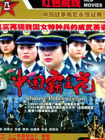 电影海报