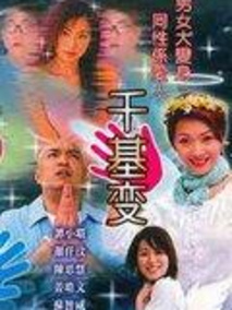 电影海报