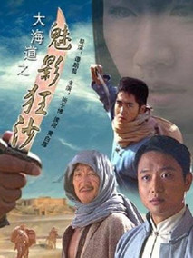 电影海报