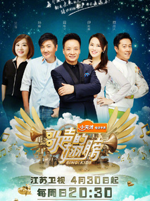 歌声的翅膀