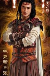 张烈（林更新饰演）