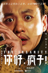 李正（周一围饰演）