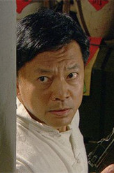 何政军剧照
