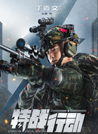 林奕（丁嘉文饰演）