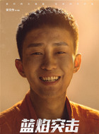 冯喆（宋文作饰演）