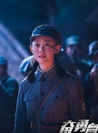 缪婷茹剧照