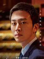 贺鹏剧照
