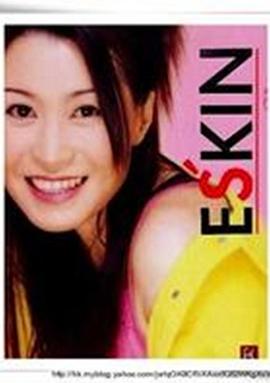 陈靖允 Siana Chan（陈靖允 Siana Chan饰演）