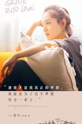 吴倩剧照