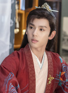 李甫（景研竣饰演）