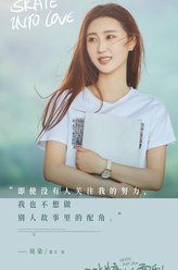 楚月剧照